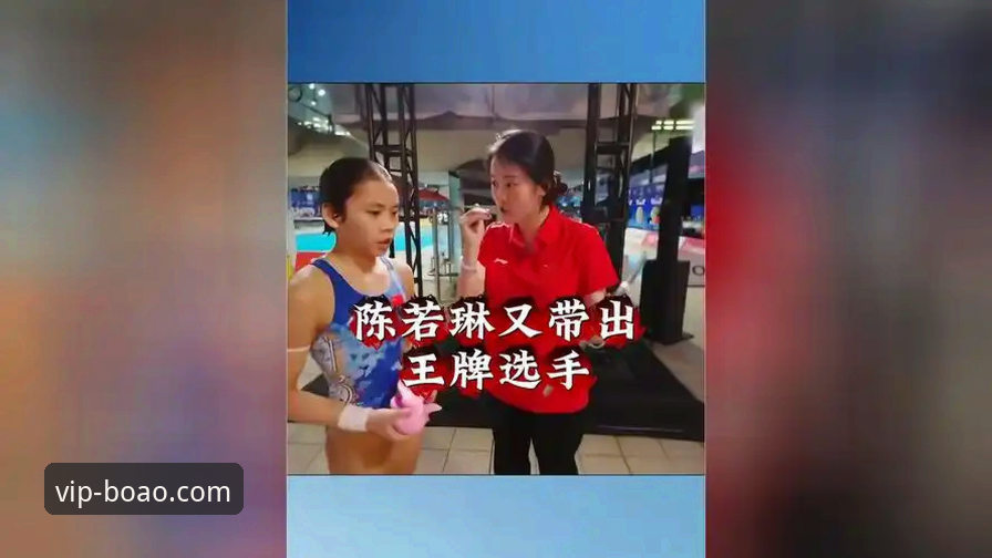 蒋林静夺冠全纪录：博奥体育官网跳水赛事追踪操作教程