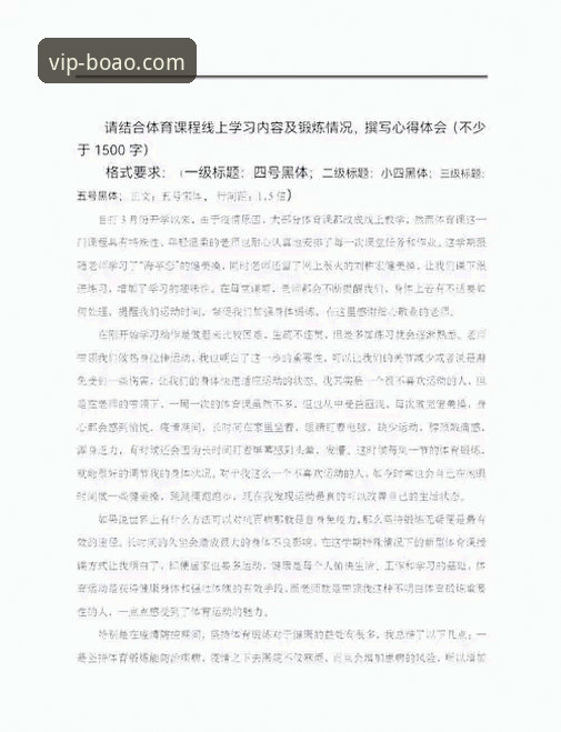 资深技术控分享：博奥体育安全保障推荐与实战使用心得